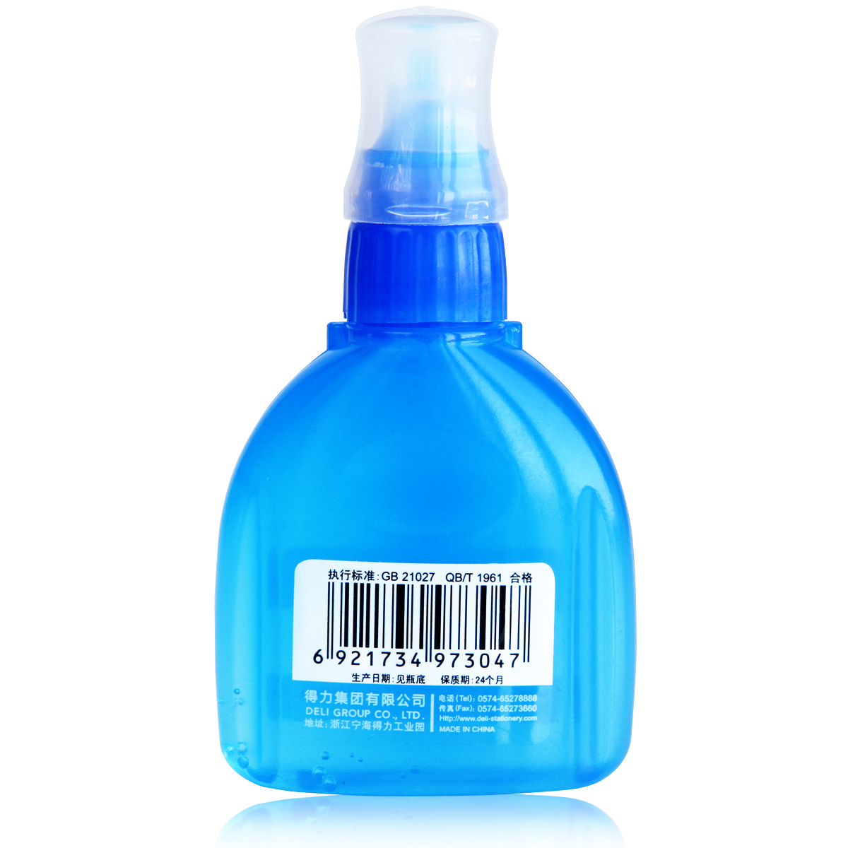 得力7304Z液体胶 50ml 粘性好 弹簧挤压带刷喷头