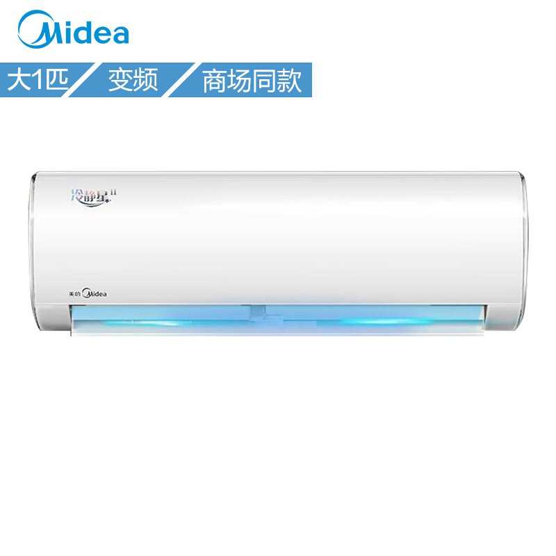 美的(Midea)KFR-26GW/BP3DN8Y-PC200(B1)变频冷静星二代静音壁挂空调 1匹