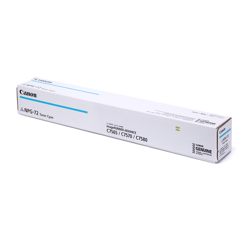 佳能(CANON) 原装NPG-72 TONER C青色墨粉 约66500页 适用佳能iR-ADV C7580/7570