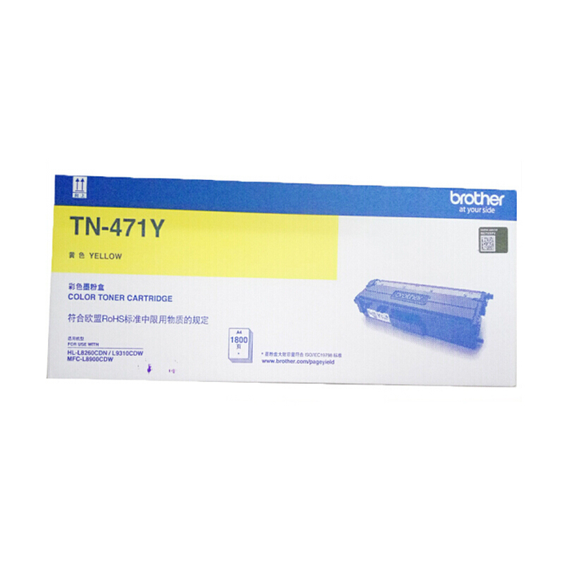 兄弟(brother) TN-471Y黄色原装粉盒（约1800页） 适用品牌及机型：HL-L8260CDN/HL-L9130CDW/MFC-L8902CDW