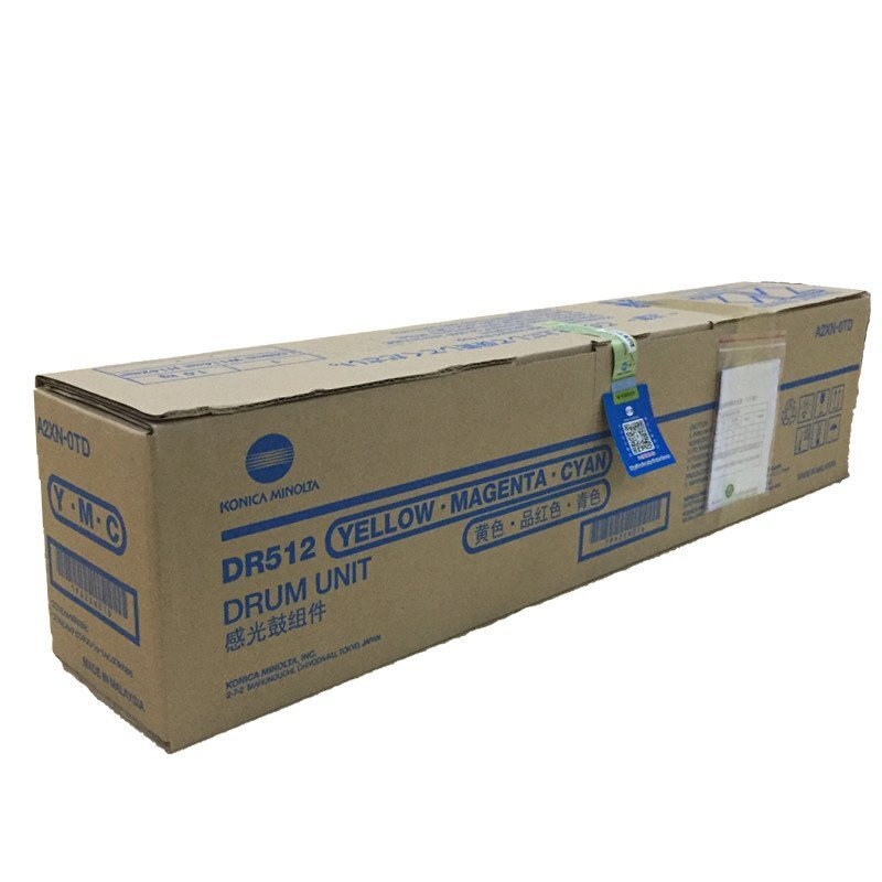 柯尼卡美能达(KONICA MINOLTA) 原装感光鼓DR512C 适用柯尼卡美能达bizhub C221/C281/C284e/C7828e/C364e/C454e/C554e 青色