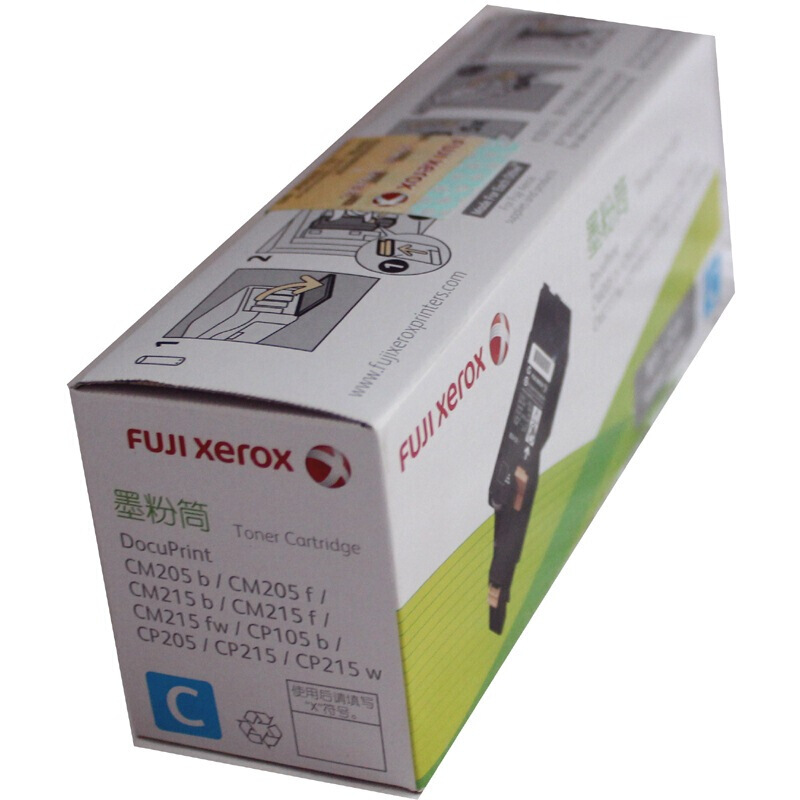 富士施乐(Fuji Xerox) 适用DP CM205b/CM205f/CM215b/CM215f/CM215fw/CP105b/CP205/CP215/CP215w 青色墨粉筒 标准容量CT202134原装 约700页 青色