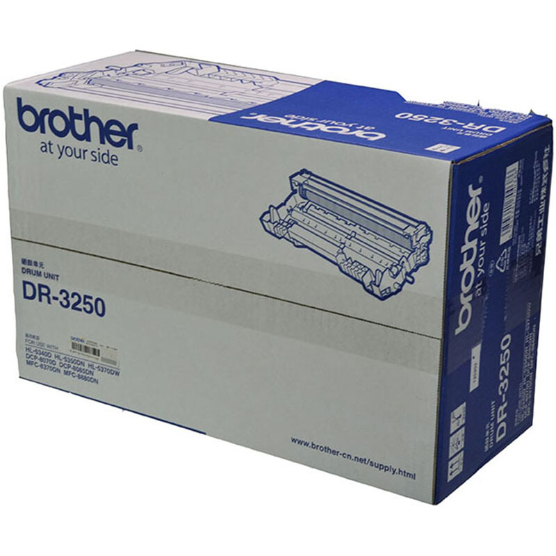 兄弟(brother) DR3250硒鼓单元约25000页（不含粉盒）适用品牌及机型：HL5340 D / HL5350DN / HL5370DW / DCP8085DN / MFC8880DN/