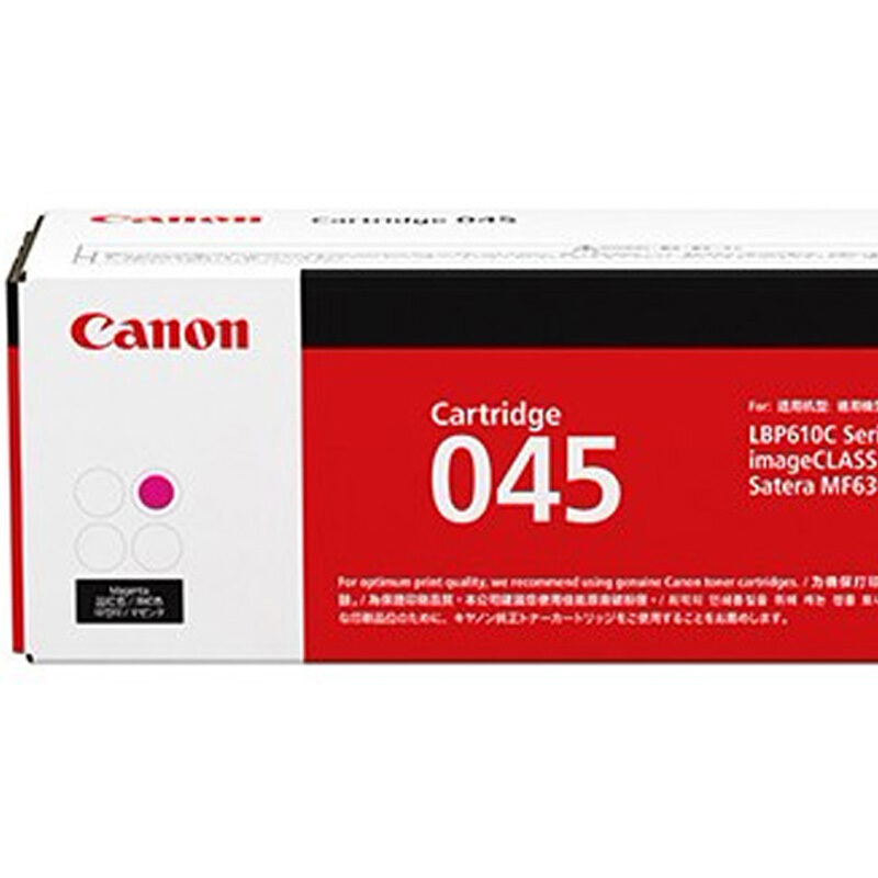 佳能(CANON) 原装Cartridge 045 M OTH品红硒鼓粉盒 约1300页 适用佳能iC MF635Cx/iC MF633Cdw/iC MF631Cn/LBP613Cdw/LBP611Cn