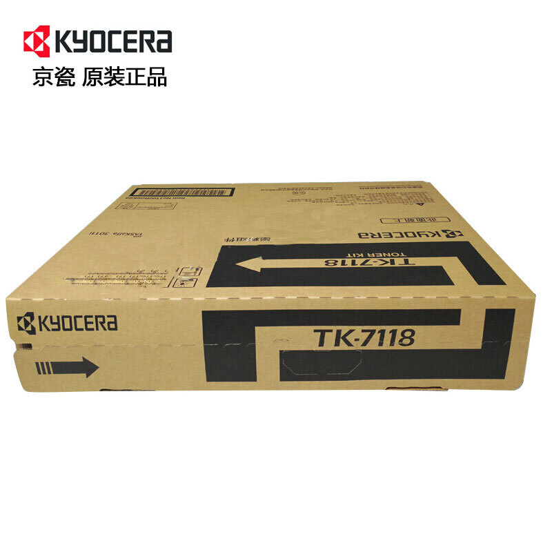 京瓷(KYOCERA) TK-7118 黑色原装墨粉盒 适用京瓷 TASKalfa 3011i
