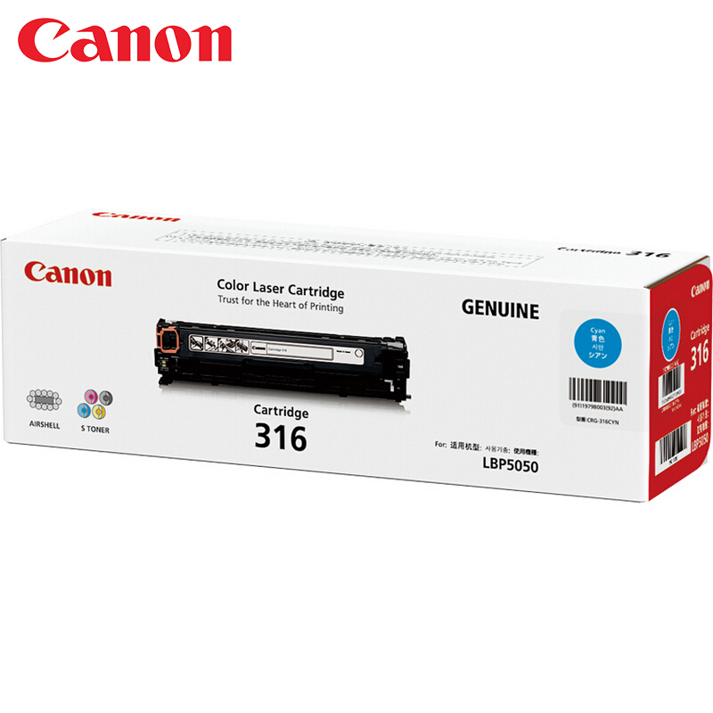 佳能(CANON) 原装Cartridge 316 C青色硒鼓 约1500页 适用佳能LBP5050/LBP5050n