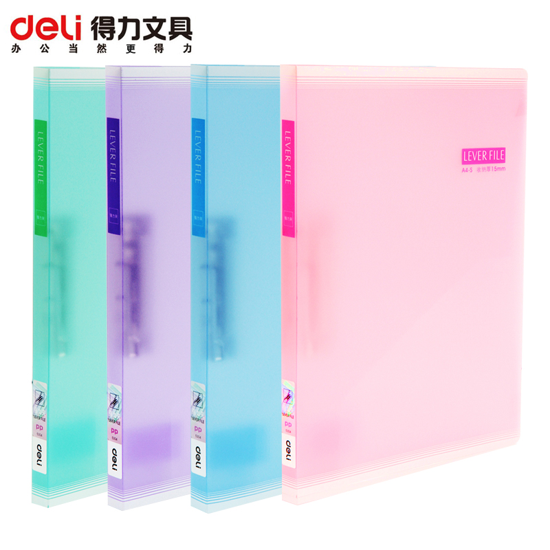 得力5304文件夹 A4彩色透明文件夹 单强力加插页资料夹 可选红/蓝/绿/混/紫色