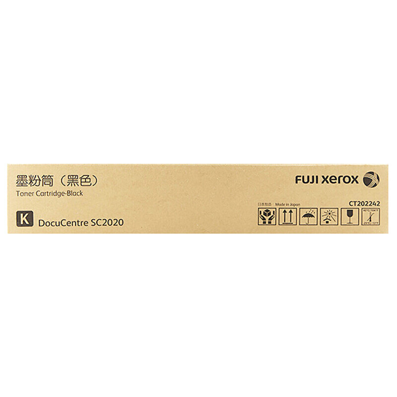 富士施乐(Fuji Xerox) 适用富士施乐复印机2020 CT202242原装 黑色粉盒 约9000页