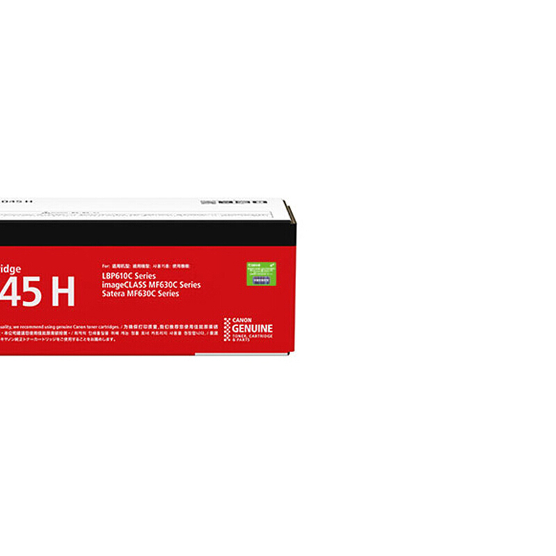 佳能(CANON) 原装Cartridge 045 H BK OTH黑色硒鼓粉盒 约2800页 适用佳能iC MF635Cx/iC MF633Cdw/iC MF631Cn/LBP613Cdw/LBP611Cn