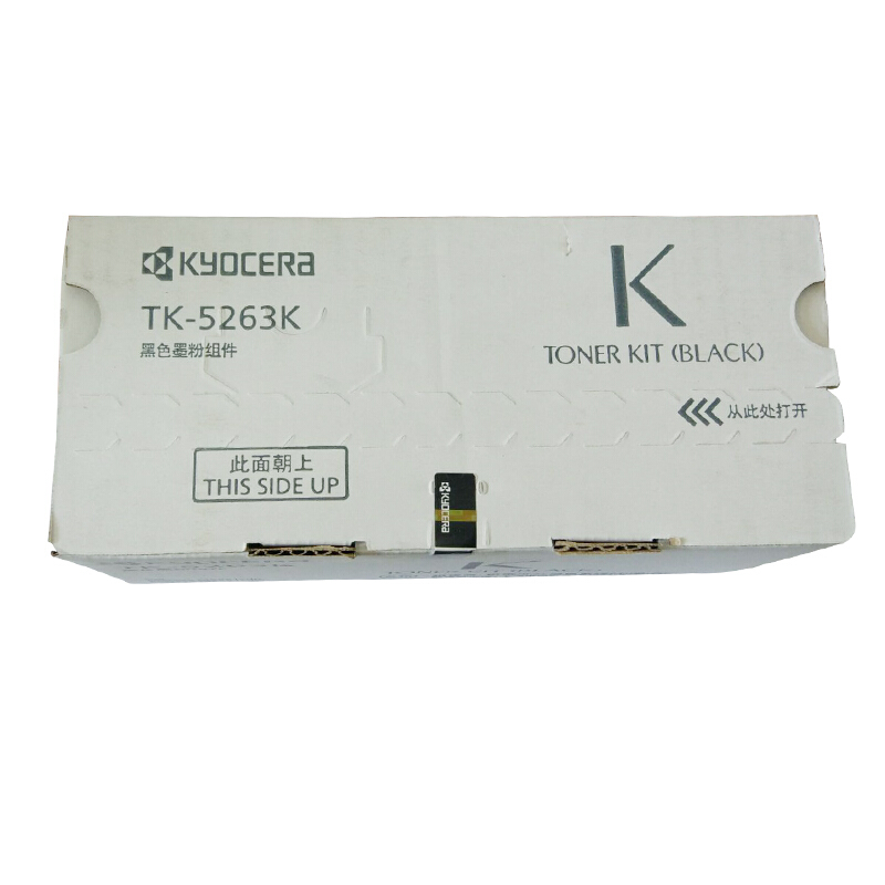 京瓷(KYOCERA) TK-5263K（高容） 黑色原装墨粉盒 约2600页 适用京瓷M5521cdn/5521cdw