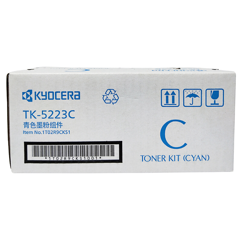 京瓷(KYOCERA) TK-5223C（低容）蓝色原装墨粉盒 约1200页 适用京瓷P5021cdn/5021cdw