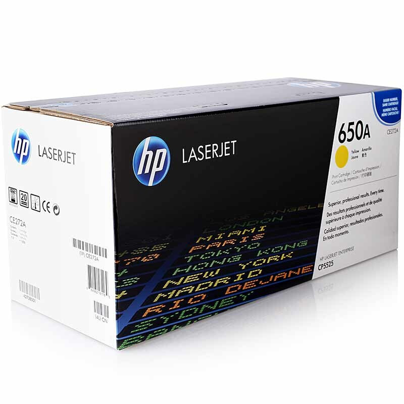 惠普 CE272A 黄色原装硒鼓 650A适用Color LaserJet CP5525 系列打印机
