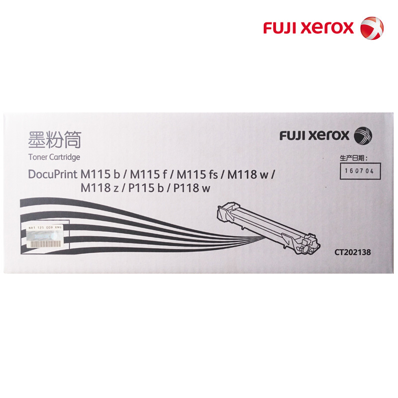 富士施乐(Fuji Xerox) 适用DP M115b/M115f/M115fs/M118w/M118z/P115b/P118w 墨粉筒CT202138原装 黑色 约1500页