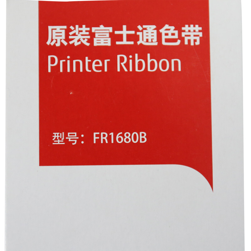 富士通(Fujitsu)FR1680B系列色带盒 原装黑色色带 适用富士通DPK1680/6610系列 /