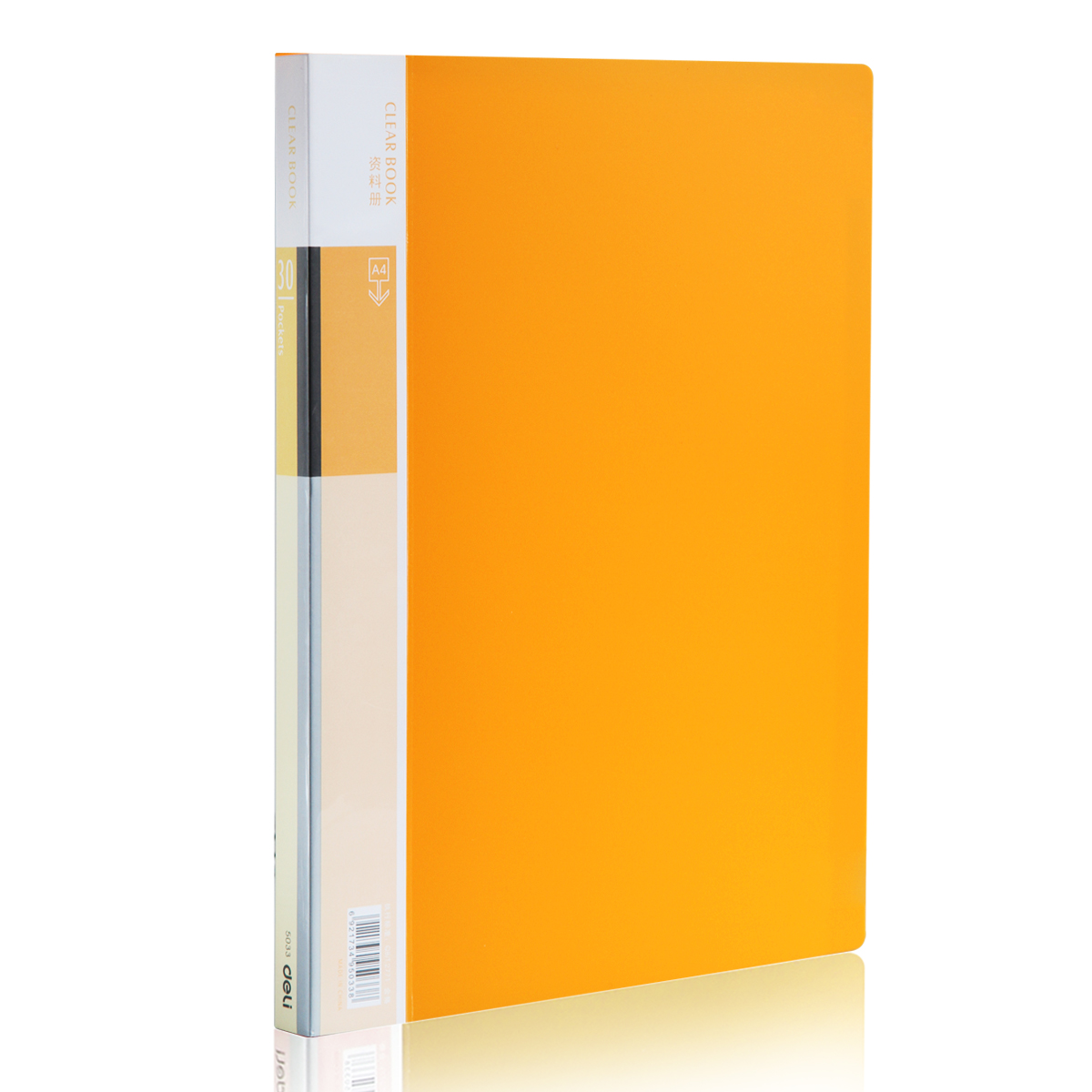 得力5033资料册 30页靓彩资料册 插页文件夹 资料夹 单本价 可选绿/紫/红/橙/蓝/混色