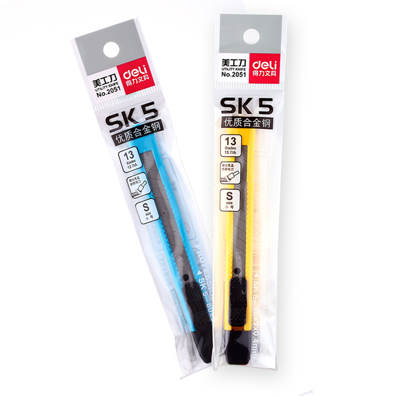 得力2051美工刀 小号美工刀 裁纸刀