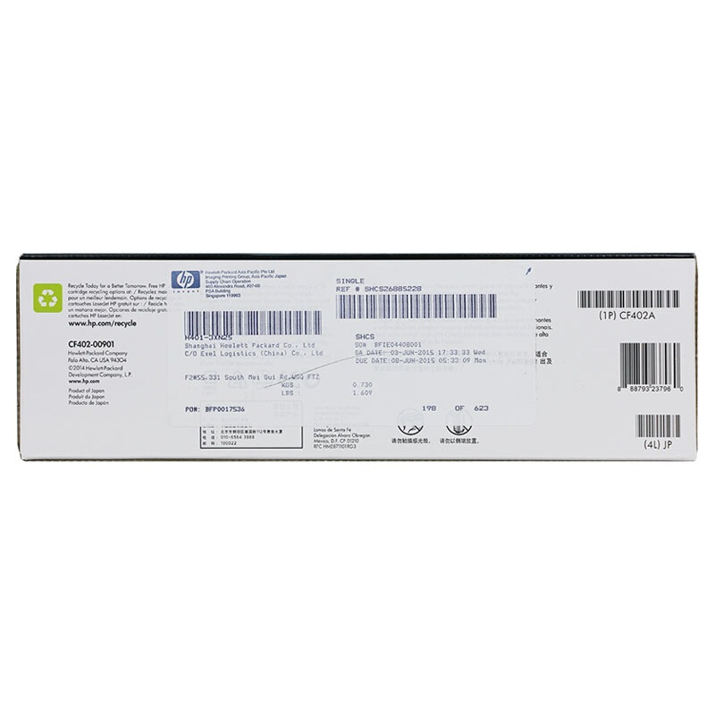 惠普 CF402A 黄色硒鼓 201A 适用HP Color Laser Jet Pro M252HP Color Laser Jet Pro MFP M277HP Color LaserJet Pro MFP M274n