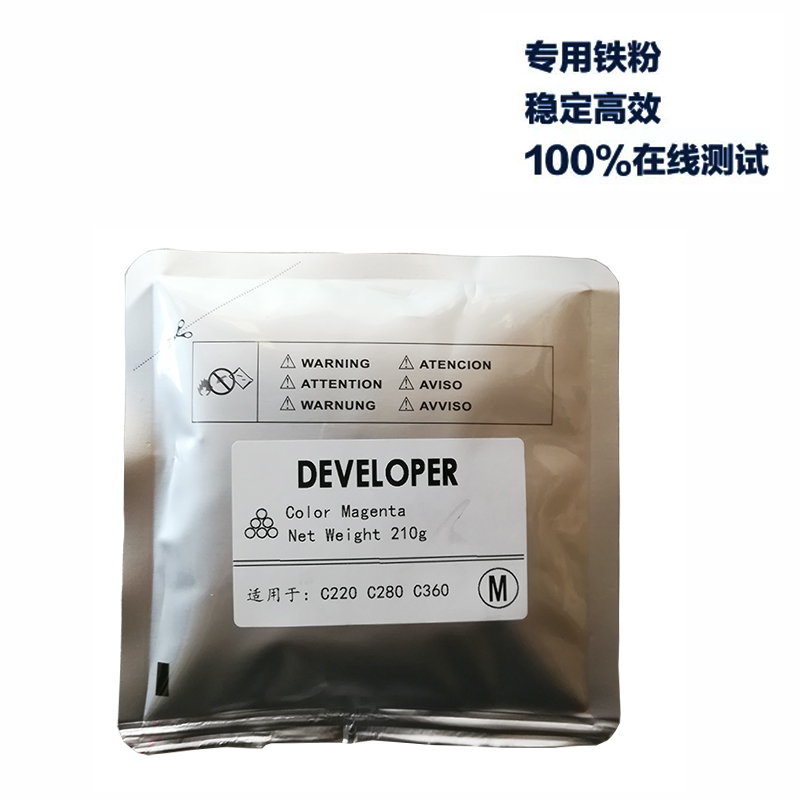 柯尼卡美能达(KONICA MINOLTA) 原装载体DV-311M 适用柯尼卡美能达bizhub C280/C360 品红色