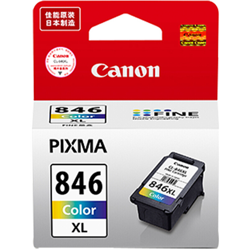 佳能(Canon)CL-846 XL原装彩色大容量墨盒 适用佳能MG2400 MG2580
