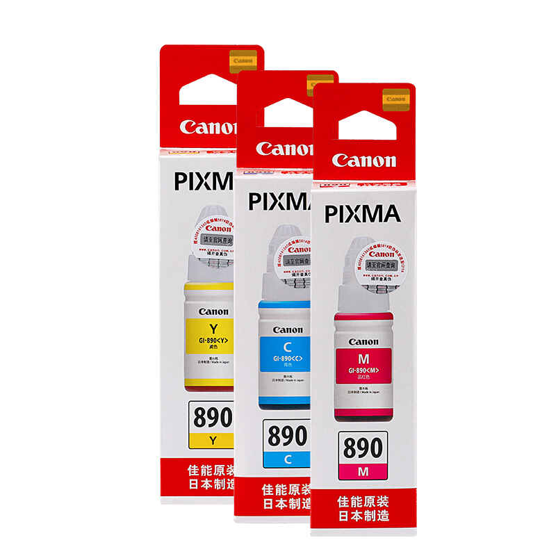 佳能(Canon)GI-890原装添加墨水彩色三色组合套装（红黄蓝） 适用佳能G4800G3800G2800G1800