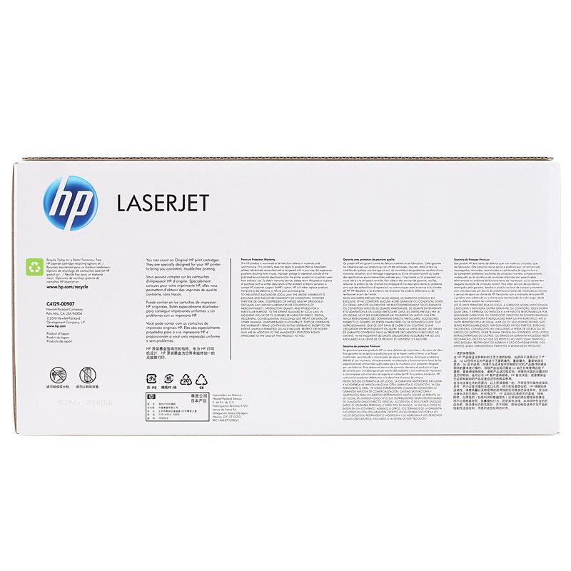 惠普 C4129X黑色原装硒鼓 29X适用LaserJet 5000/5100打印机系列