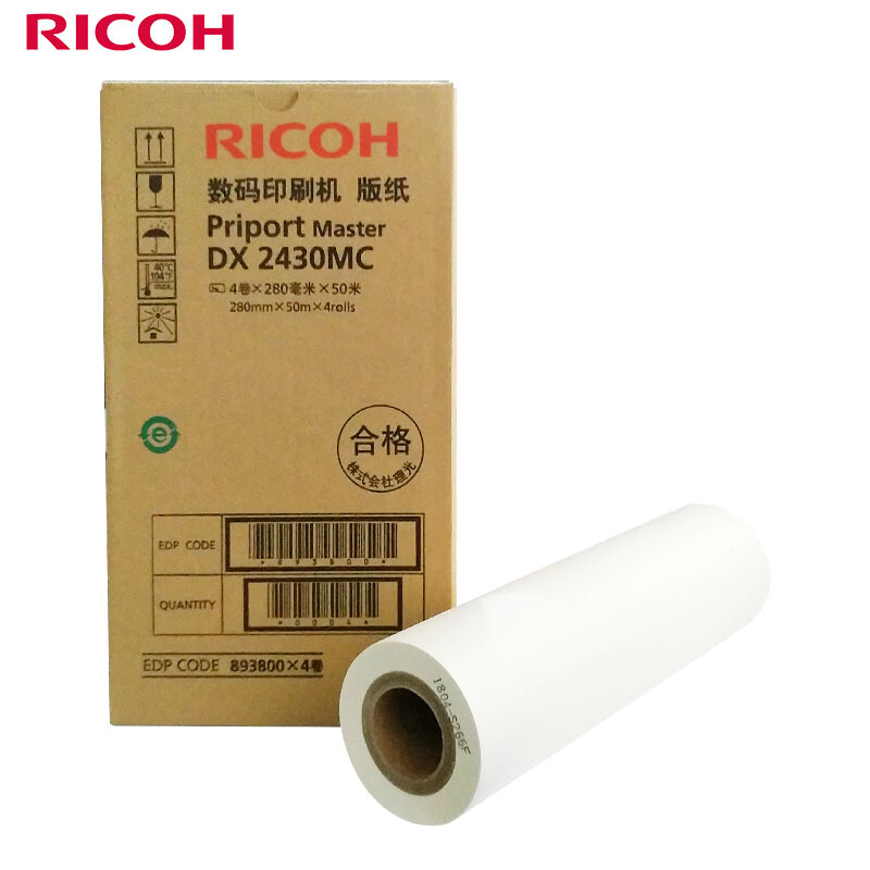 理光(RICOH)版纸DX2430MC (50m/卷）1卷价 适用理光DX2432C/DX2430C/DD2433C