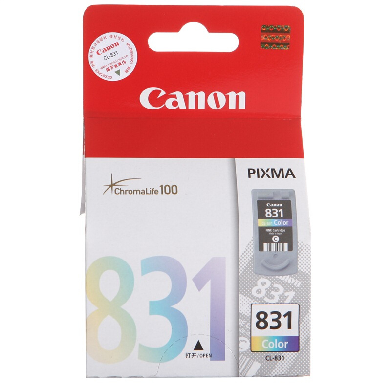 佳能(Canon)CL-831原装彩色墨盒 205页 适用佳能iP1180