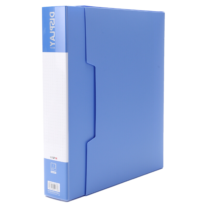 得力 睿智系列A4/100页蓝色资料册文件册 单个装