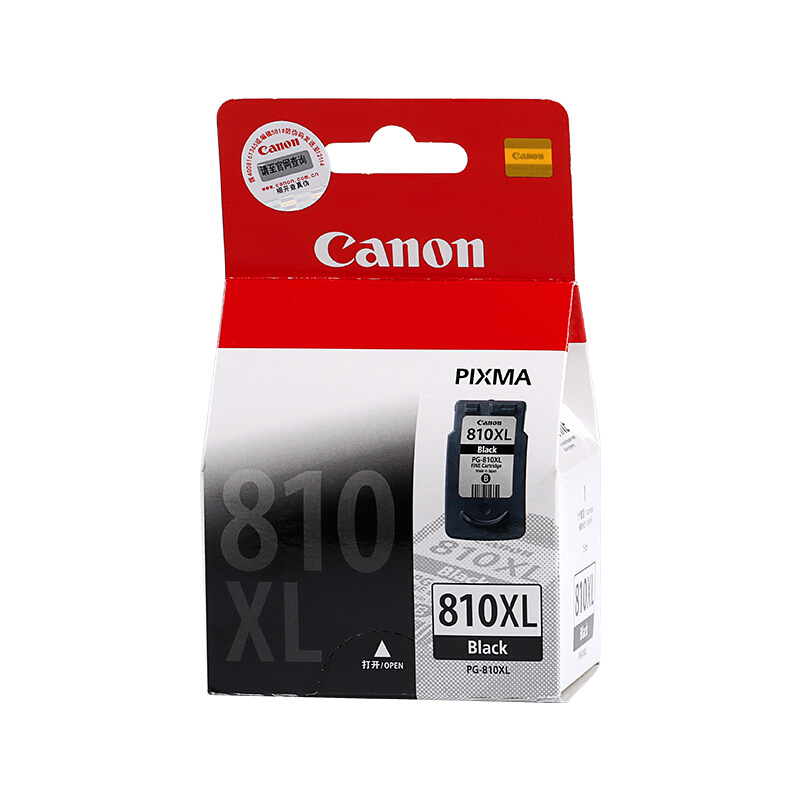 佳能(Canon)PG-810 XL原装黑色高容量墨盒 401页 适用佳能MP276 MX338