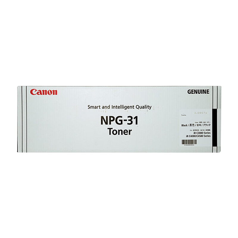 佳能(CANON) 原装NPG-31 TN BK黑色墨粉 约26000页 适用佳能iR C4580i