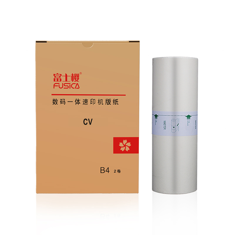 富士樱(FUSICA)版纸CV B4 100m/卷 适用 RISO CV-1860/1850/ 白色/