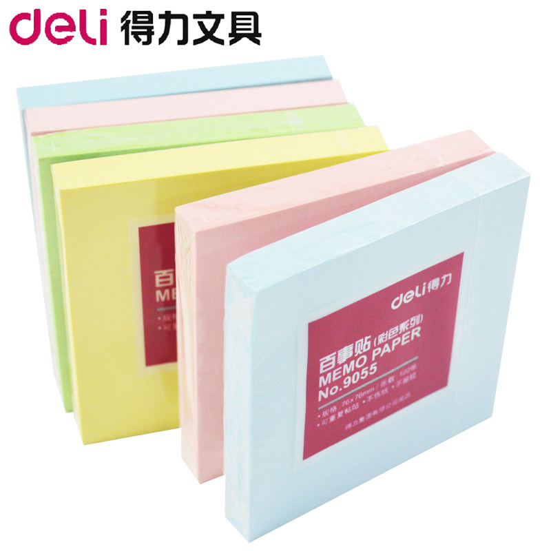 得力9055百事帖(混)76*76mm