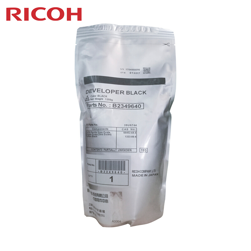 理光(RICOH)高速黑白复印机载体 适用理光高速黑白复印机