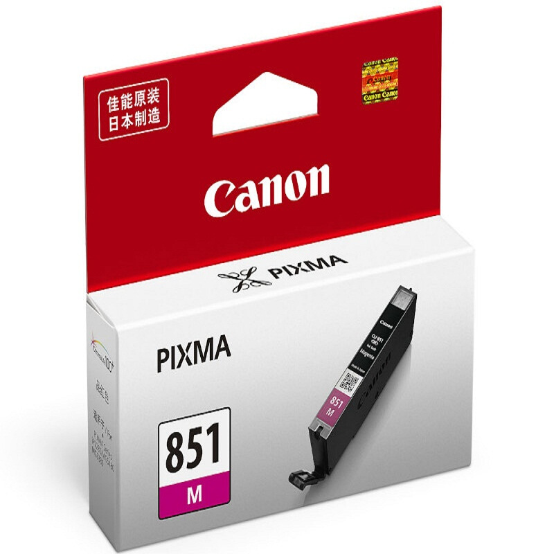 佳能(Canon)CLI-851 M原装品红色墨盒适用佳能MX928 MX728 MG7180 MG6400 MG6380 MG6680 MG5580 MG5480 MG5680 MG7180 MG7580 iP7280 iP8780 iX6780等