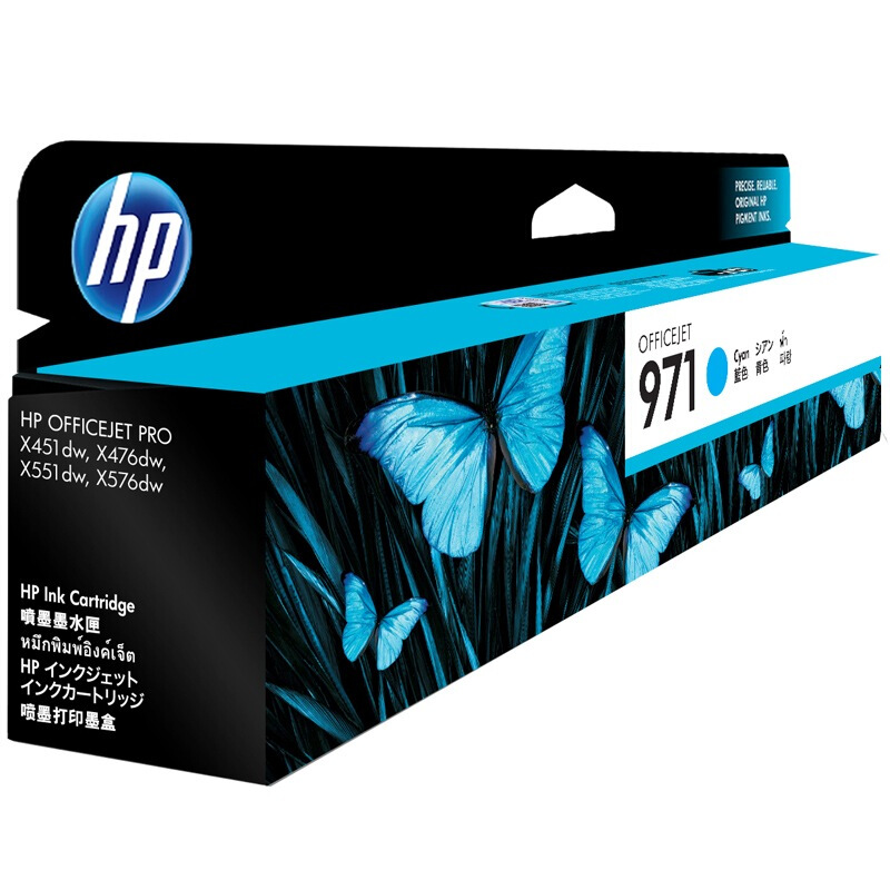 惠普(HP)CN622AA 971 青色原装墨盒适用惠商系列一体机：HP Officejet Pro X576dw/X476dw MFP 惠商系列打印机：HP Officejet Pro X551dw/X451dw