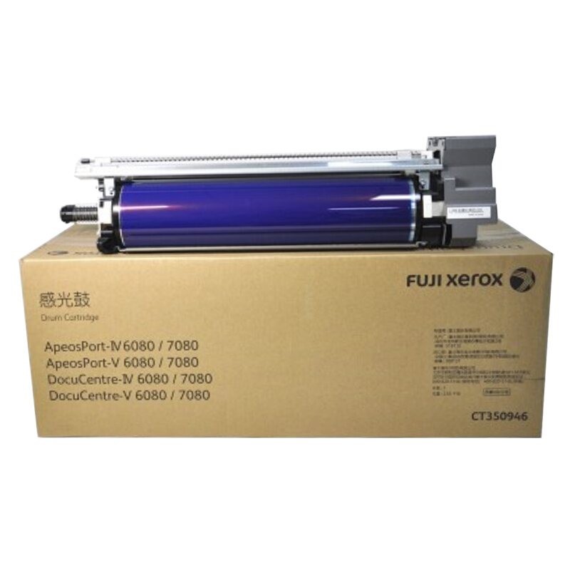 富士施乐(Fuji Xerox) 适用富士施乐复印机 6080/7080 CT350946原装 黑色感光鼓组件 约600000页