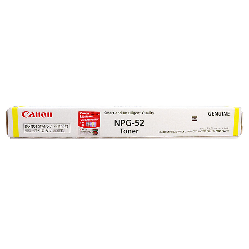 佳能(CANON) 原装NPG-52 TONER Y黄色墨粉 约19000页 适用佳能iR ADVANCE C2020 /C2025/C2030/C2220/C2225/C2230/C2220L
