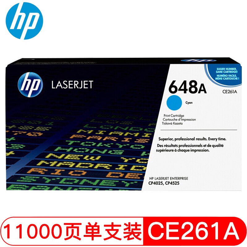 惠普 CE261A 青色原装硒鼓 648A适用Color LaserJet CP4025n/4025dn 打印机