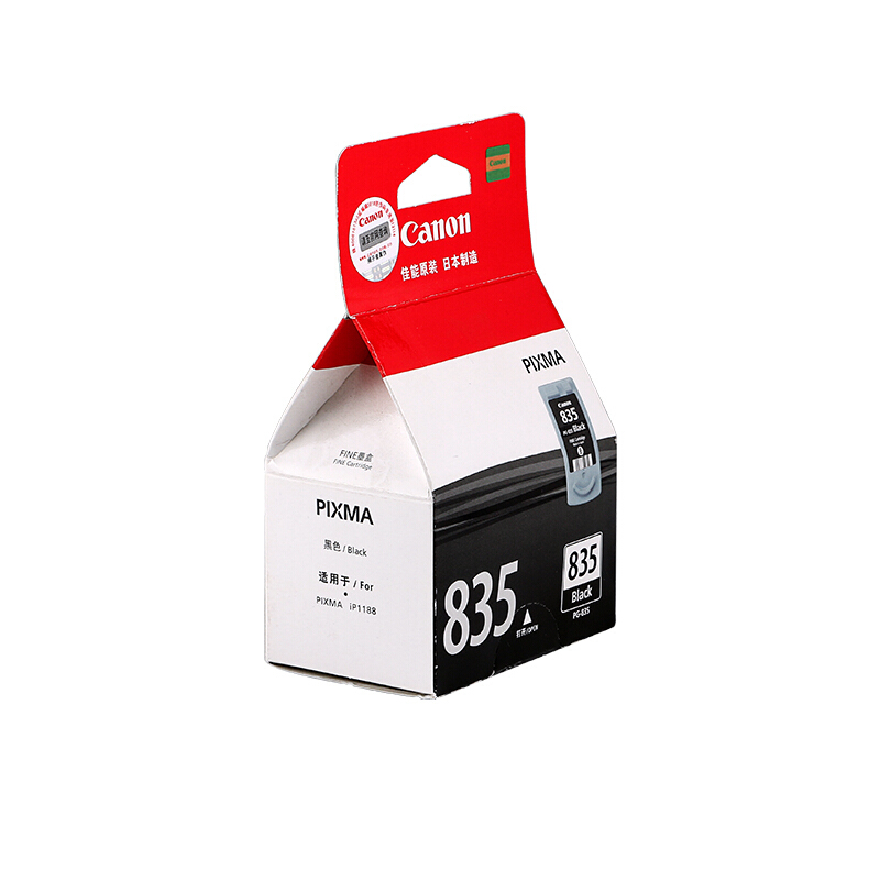 佳能(Canon)PG-835原装黑色标准容量墨盒 约210页 适用佳能iP1188