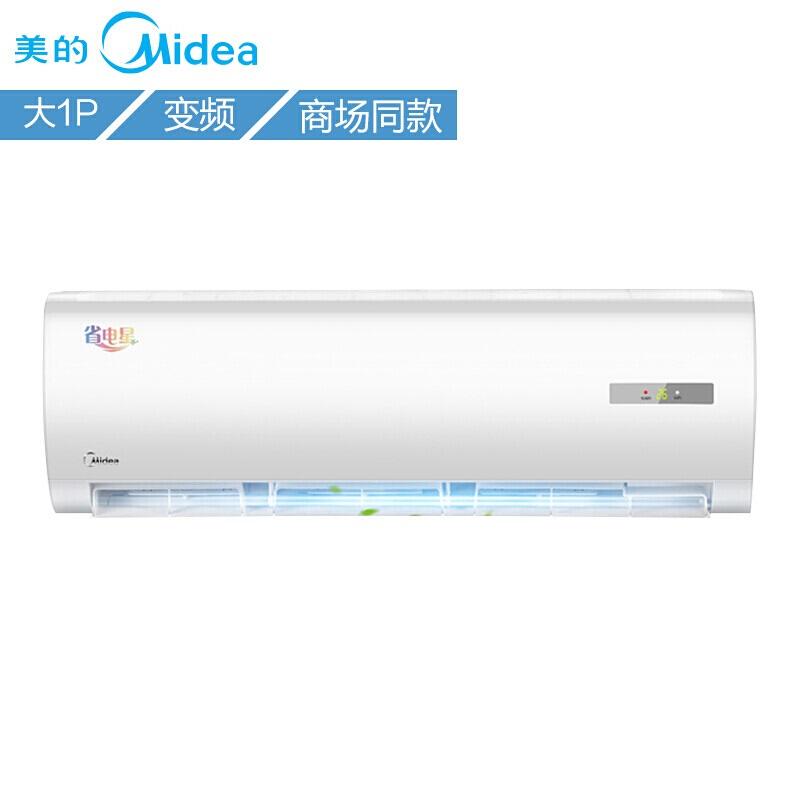 美的(Midea)KFR-26GW/BP2DN1Y-DA400(B3)变频省电星壁挂空调 1匹