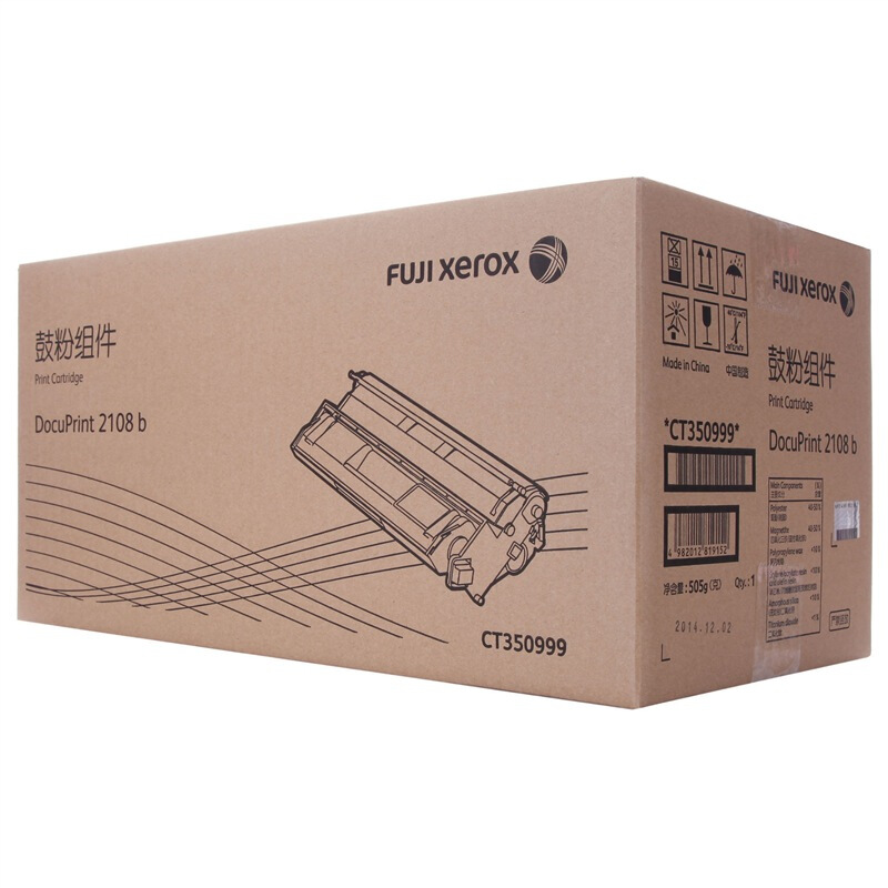 富士施乐(Fuji Xerox) 适用DP 2108b 鼓粉组件CT350999原装 鼓粉组件 约10000页