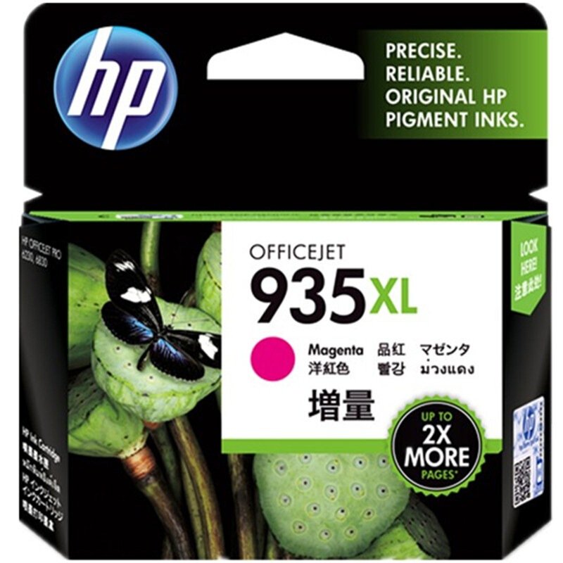 惠普(HP)C2P25AA 935XL 品红色原装高容量墨盒 约825页 适用惠商系列一体机：HP Officejet Pro 6830 惠商系列打印机：HP Officejet Pro 6235