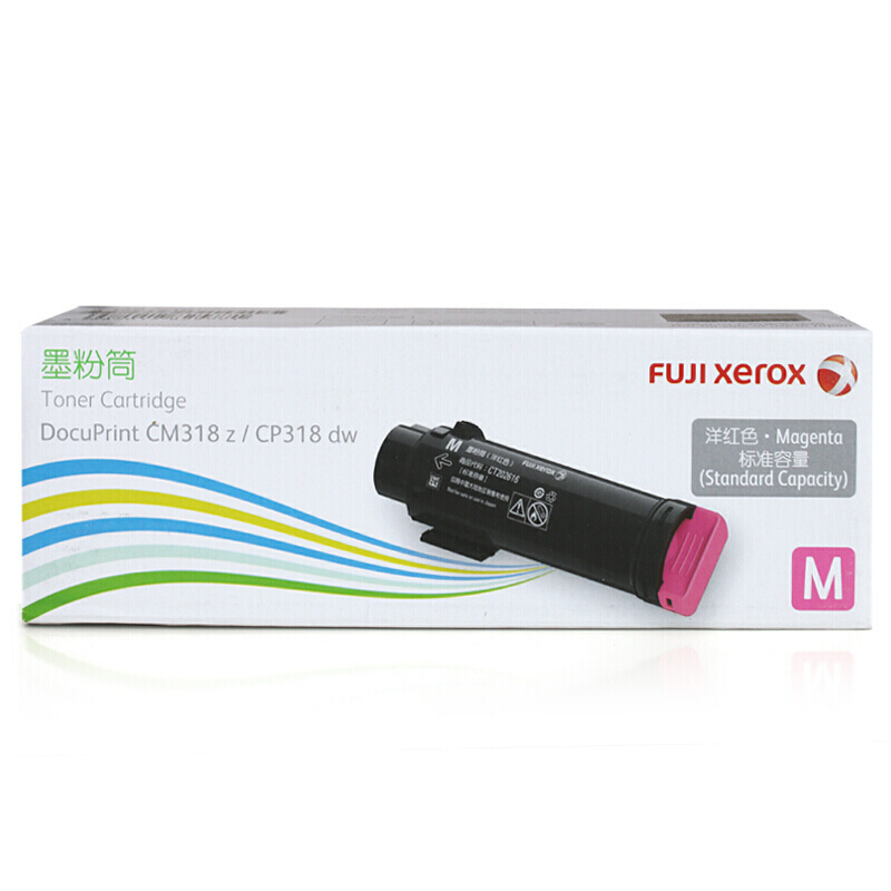 富士施乐(Fuji Xerox) 适用DP CP318dw/CM318z 洋红色墨粉筒 标准容量CT202616原装 约3000页 洋红色