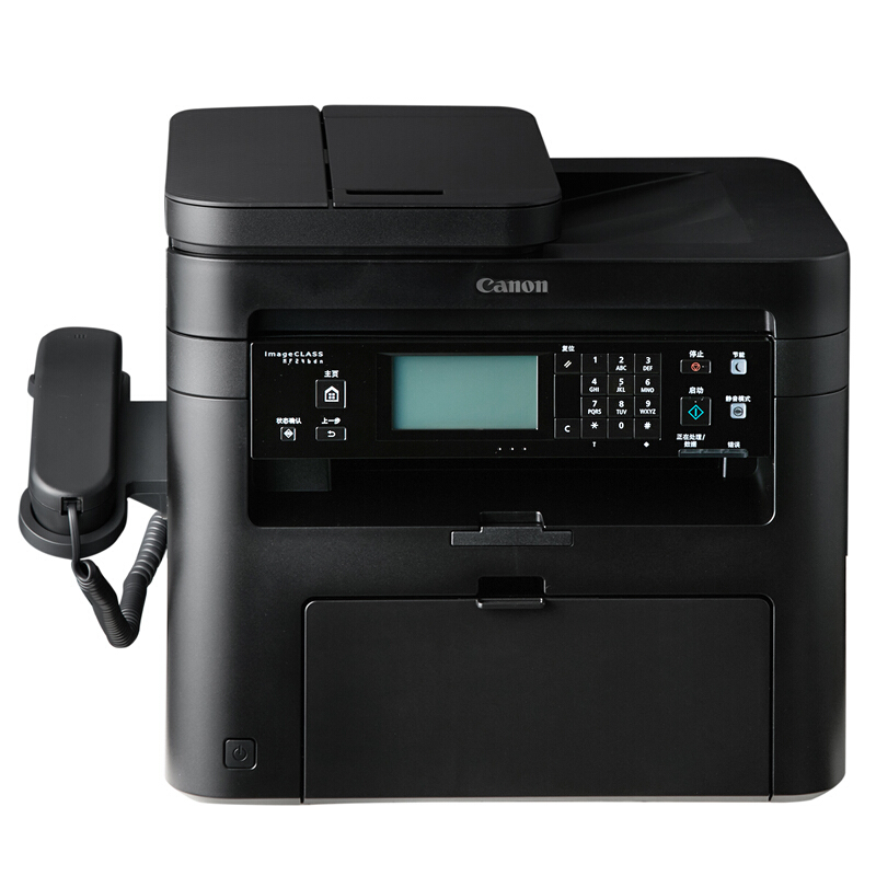 佳能（Canon）MF246dn黑白激光网络、双面多功能打印一体机 打印、复印、扫描、传真