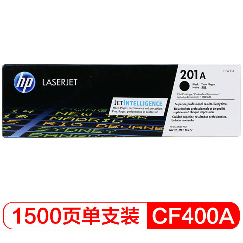惠普 CF400A 黑色硒鼓 201A 适用HP Color Laser Jet Pro M252HP Color Laser Jet Pro MFP M277HP Color LaserJet Pro MFP M274n