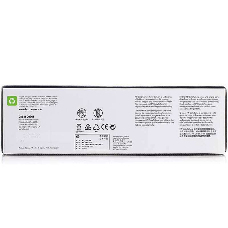 惠普 CB541A青色硒鼓 125A适用CP1215/1515n/1518ni打印机/CM1312/1312nfi MFP