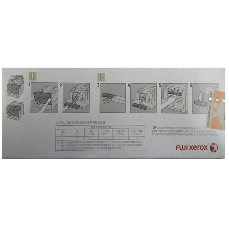 富士施乐(Fuji Xerox) 适用DP CM405df/CP405d 青色墨粉筒CT202023原装 约5000页 青色