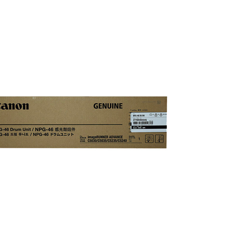 佳能(CANON) 原装NPG-46 DU BK黑色感光鼓组件 约169000页 适用佳能iR ADVANCE C5030/C5035/C5235/C5240