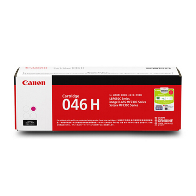 佳能(CANON) 原装Cartridge 046 H M OTH品红硒鼓粉盒 约5000页 适用佳能iC MF735Cx/iC MF732Cdw/LBP654Cx/LBP653Cdw