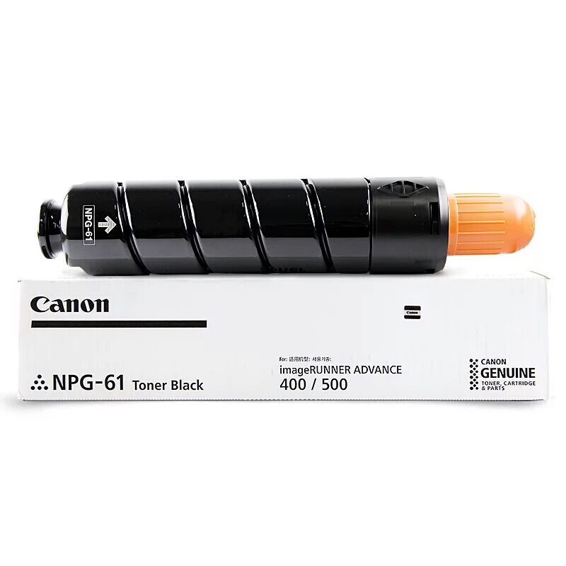 佳能(CANON) 原装NPG-61 TONER BLACK黑色墨粉 约15000页 适用佳能iR ADVANCE 500/400